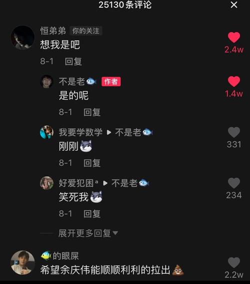 余庆伟余庆伟抖音