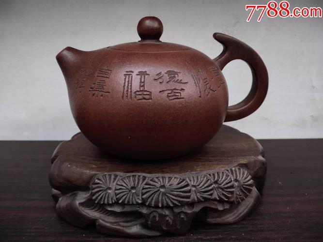 【重磅】国家工艺美术师周成易紫沙壶_紫砂壶_古今通