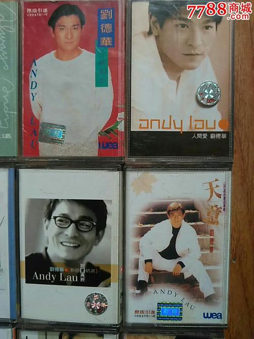 刘德华16盘,磁带/卡带【小林旧货】_第3张