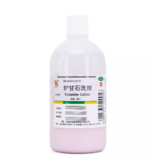 信龙 炉甘石洗剂 100ml/瓶