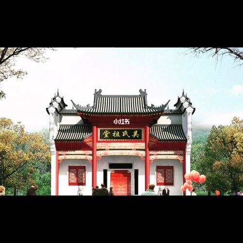 祠堂设计案例效果图_设计_设计_家居家装_装修
