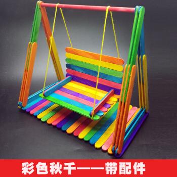 雪糕棒冰棍棒diy手工制作房子小屋材料包幼儿园雪糕棍