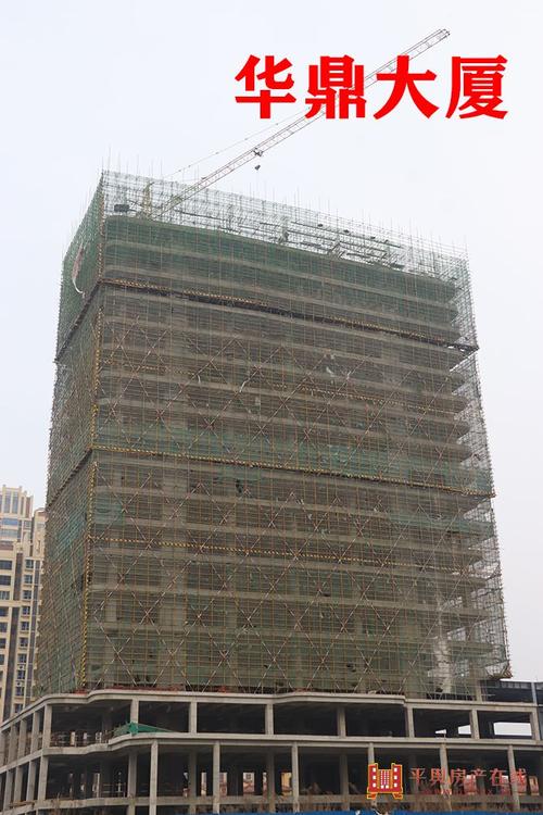 平舆房产【华鼎新天地】2019年12月最新工程进度播报