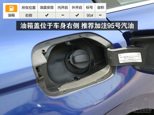 宝来2019款油箱位置在哪