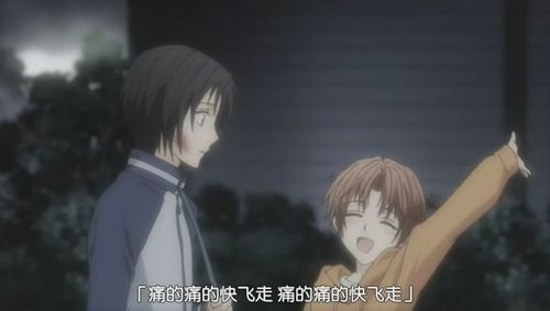 动漫日语脱口而出:痛痛飞走了