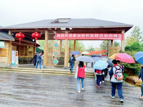 绝知此事要躬行——江滨小学秋季校外实践活动之森山小镇研学之旅