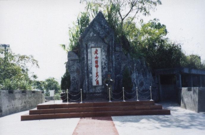 老山主峰