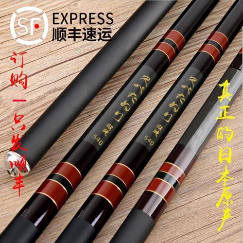 日本进口达瓦红琥珀鱼竿手竿碳素超轻超硬台钓竿19调钓鱼竿全套