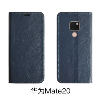 华为mate20rs保时捷,华为mate9保时捷 尔俐 华为mate20rs保时捷手机壳翻盖简约mate20保护套