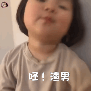 罗熙动态套图表情包