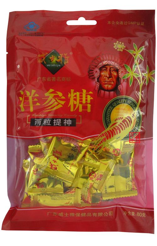 威士雅 洋参糖果 袋装80g 批发价 两粒提神 保健食品