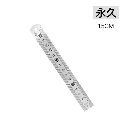 不锈钢直尺子 金属尺子长尺 双面刻度尺铁尺钢尺绘图测量文具尺