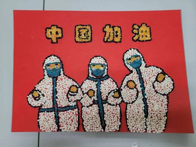 进行鉴赏 学员们在老师的指导下 慢慢的一点一点把 五谷杂粮拼贴到