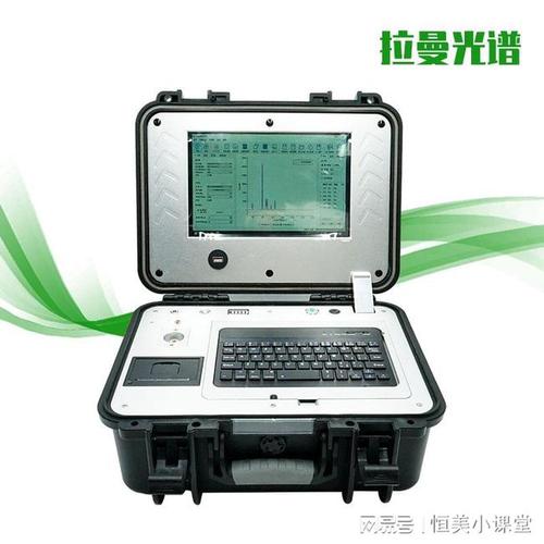 便携式拉曼光谱仪的功能特点