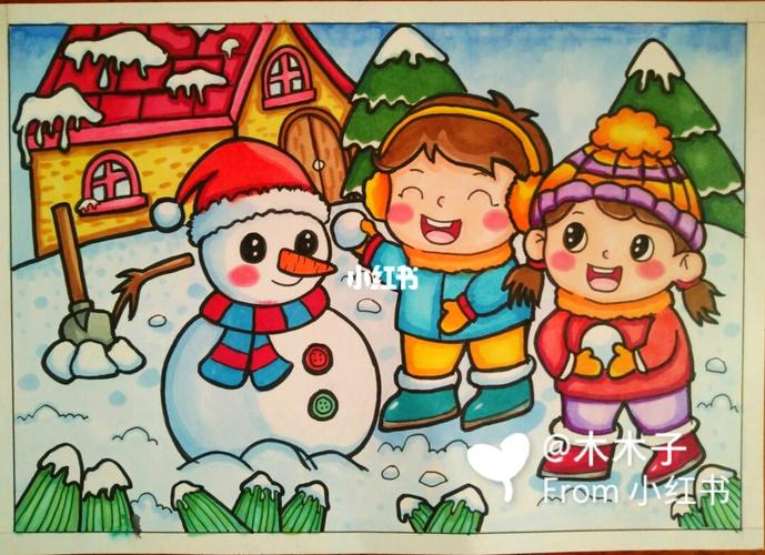 马克笔儿童画《堆雪人啦》_儿童画_马克笔_我的照片下雪啦_母婴_早教