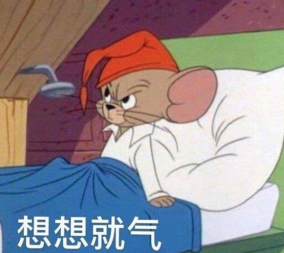 表情包:猫和老鼠的表情,夸我