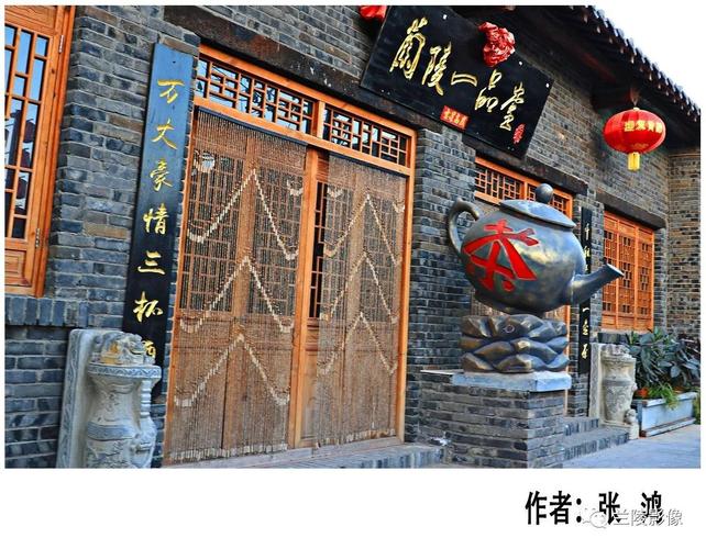兰陵影像走进兰陵国家农业公园沂蒙老街篇