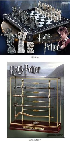 哈利波特十年大结局 玩《魔法学院》收藏哈7原版道具