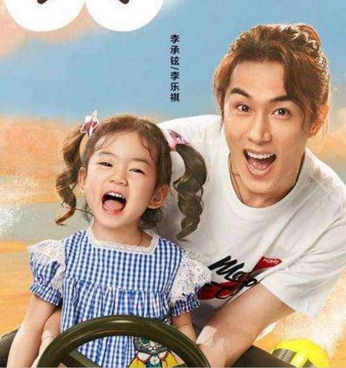 因为近日lucky跟随这李承铉参加录制了一档亲子真人秀节目,每每有她