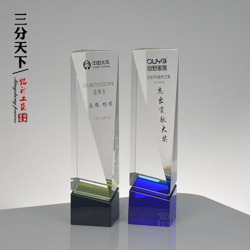 产品:【深圳发货】水晶奖杯刻字 个人团队集体荣誉奖杯 周年活动纪念
