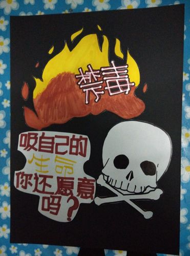 pop海报,网上找了很多都是商业性的,这是一张公益性的pop海报,我做的