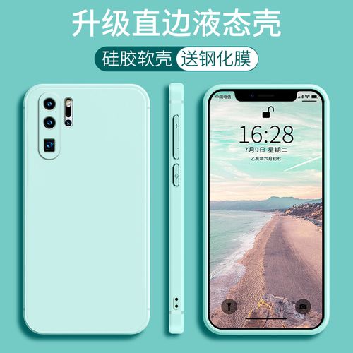 华为p30pro保护壳,华为p30手机套大全图片 华为p30pro手机壳huawei新款hw女款p30pro保护壳vog-tl00男p30p0r情侣