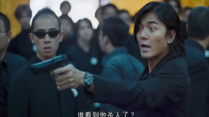 古惑仔6:三联帮想砍山鸡,陈浩南霸气掏枪,兄弟今天我罩你!