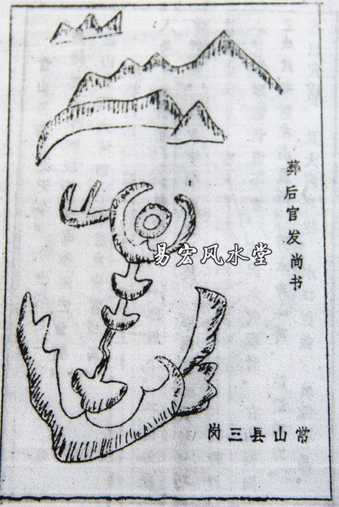 [转载]赖布衣留题诗风水宝地 之 三岗尚书之地,历代风水明师留