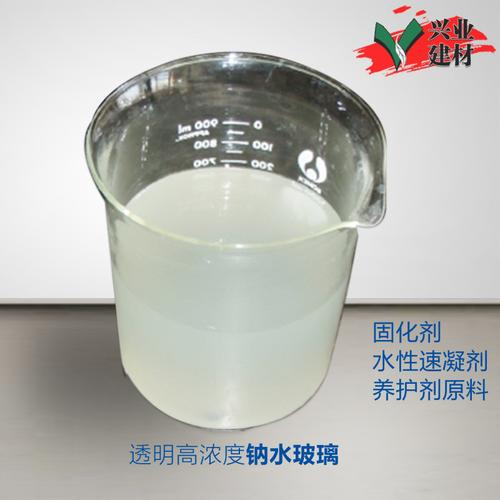 厂家直销工业级水玻璃硅酸钠水溶液泡花碱硅溶胶钠水玻璃液体批发