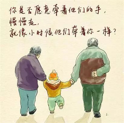 重阳节丨银座商城祝福老人们节日快乐~身体安康!