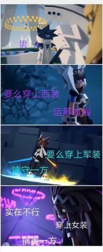 凹凸世界4:圣灵一族加(番外)我和闺蜜穿凹凸