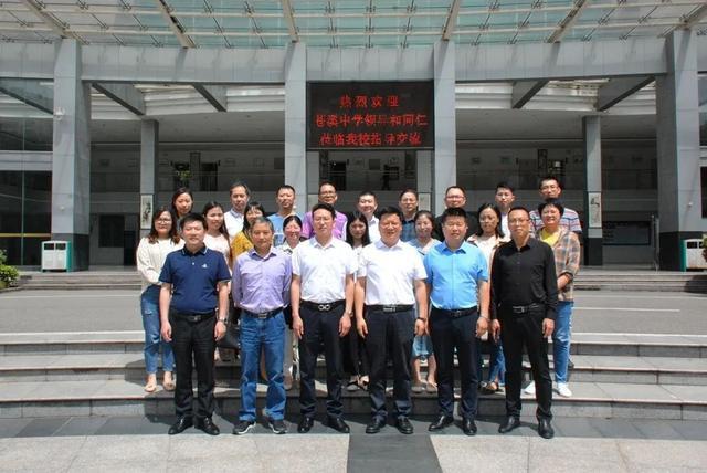 联合教研|苍溪中学广元中学携手开展教研活动
