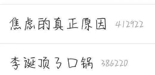 陈翔连澄清都要p图网友死鸭子嘴硬哈哈哈
