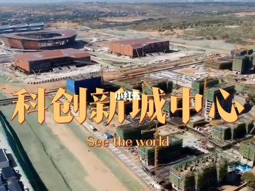 榆林科创新城核心区