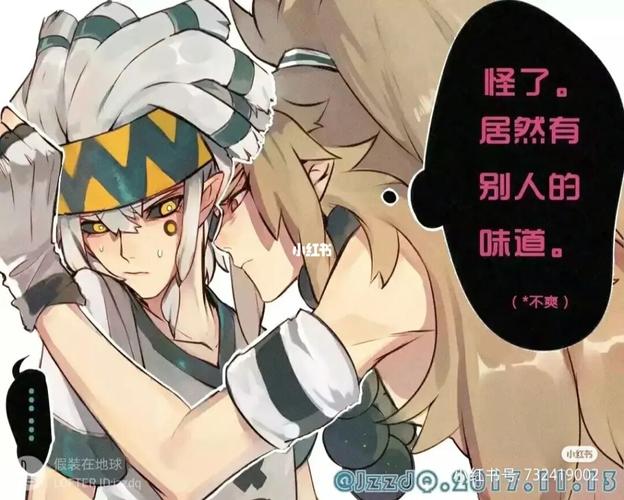 佩利是病娇7175【10】_病娇_帕洛怎么样_发箍_薯条_文化_阅读