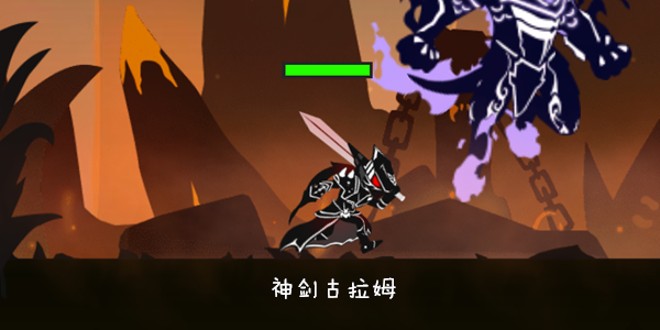 《超进化物语》传说进化系列:远古族【近战】分支