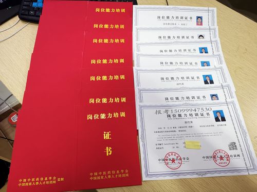正规国家权威承认可有用的口腔治疗师技能证书哪个单位颁发怎么报考