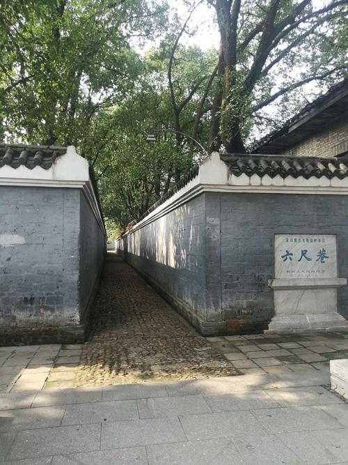 桐城"六尺巷"