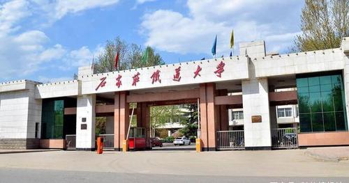 石家庄铁道大学的前身是创建于1950年的中国人民解放军铁道兵工程学院