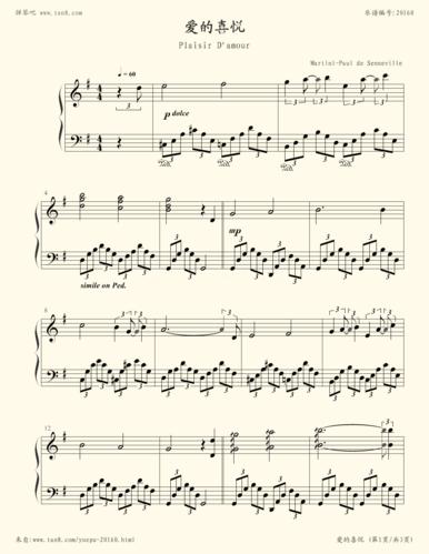 钢琴谱:理查得克莱德曼爱的曲谱十首(爱的喜悦)
