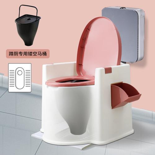 老人坐便器移动马桶孕妇家用室内便携式老年人专用方便成人坐便椅