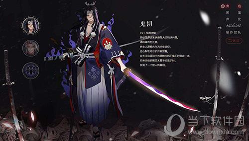 阴阳,兔斯基qq表情包,师鬼切带什么御魂 鬼切御魂搭配