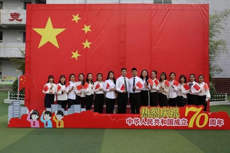 经二路小学在校门口精心制作国旗造型墙,让师生和五星红旗同框合影,在