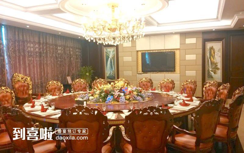 【鑫豪大酒店】(图)_婚宴预订/菜单价格-苏州 - 到喜啦