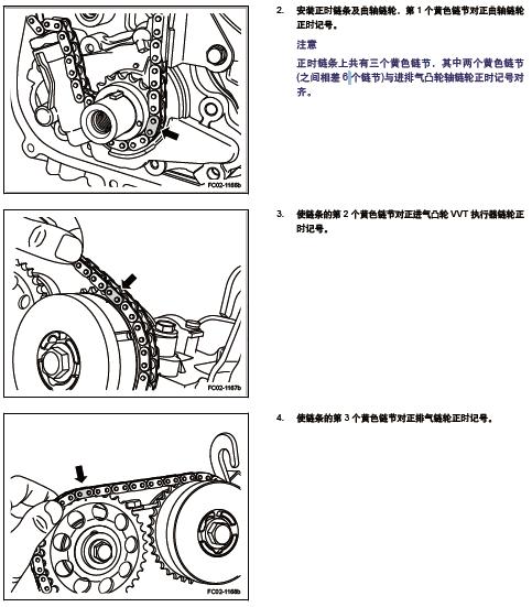jl4g15发动机正时图