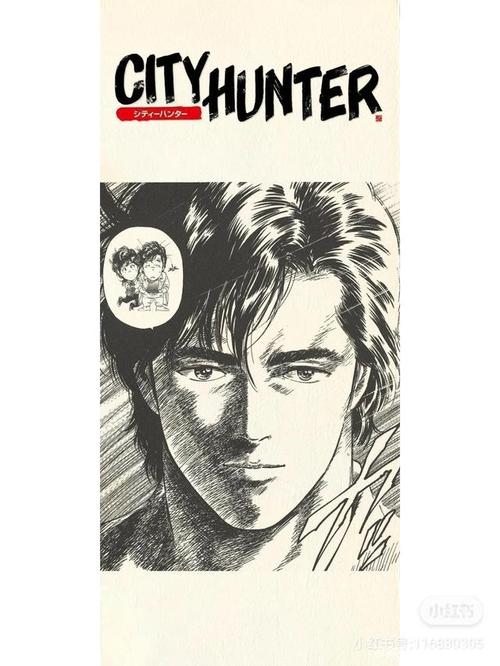 80后怀旧《城市猎人》漫画高清手机壁纸