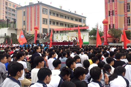 全县第二届"园丁杯"篮球赛以勒片区比赛开幕_镇雄县