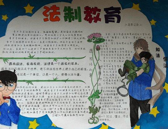 我是社会小公民手抄报