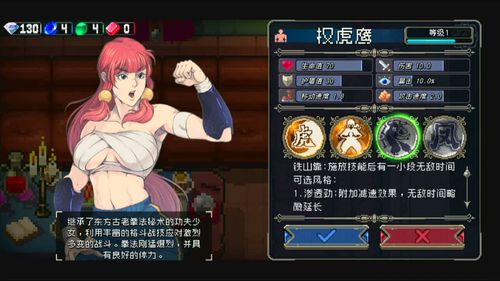 战魂铭人权虎鹰怎么玩 权虎鹰玩法攻略