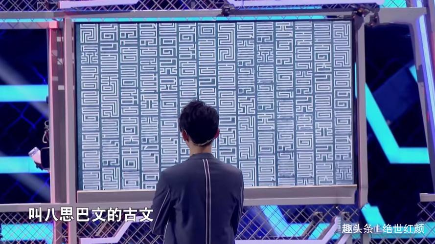 《最强大脑》国际选手的3个惊艳操作,也许能让我们反省一点什么